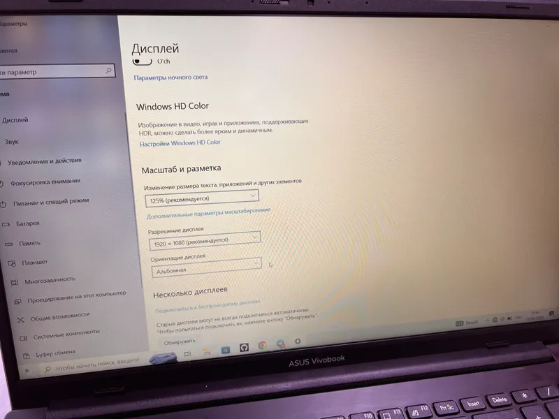 Noutbook ASUS Vivobook
