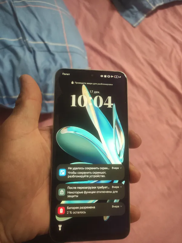 Honor 90Lite 5G 8/256Gb 1 Honor 90Lite 5G 8/256Gb 1