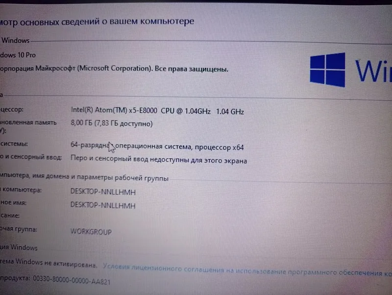 Ноутбук для офиса acer — фото 3