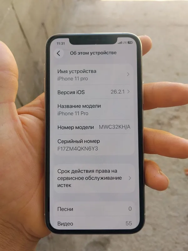 Iphone 11pro narxi 2800 — фото 2