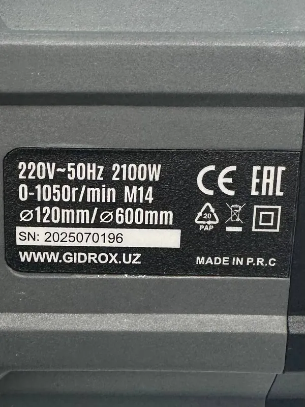 электрический миксер Gem-2100w 6 электрический миксер Gem-2100w 6