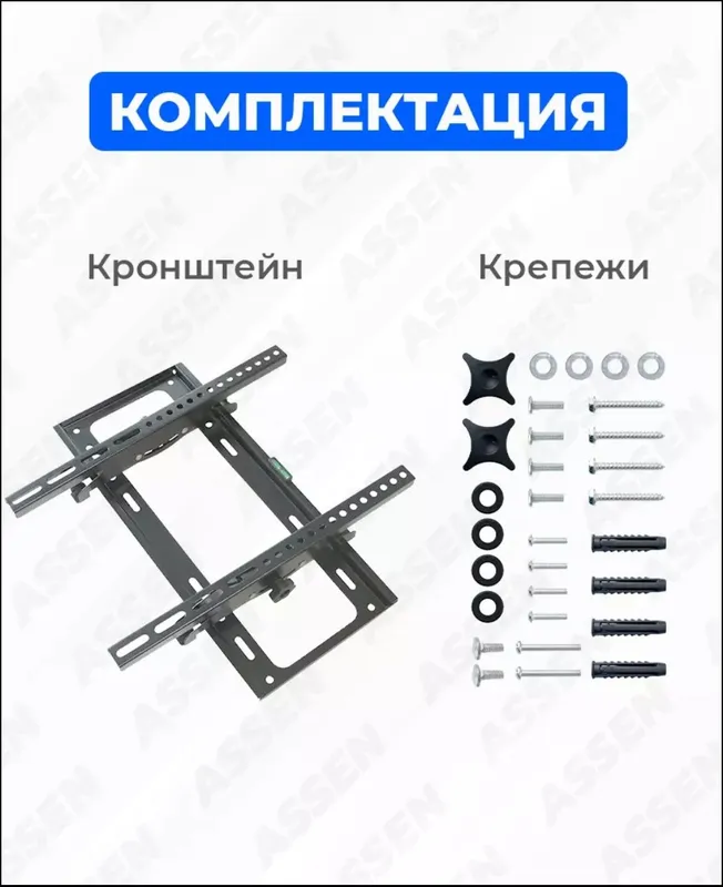 Продажа Кронштейн для ТВ (от 14" до 65") — Продажа и доставка 7 Продажа Кронштейн для ТВ (от 14" до 65") — Продажа и доставка 7