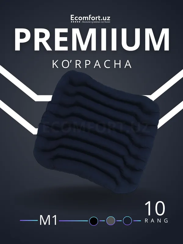 Guruch qobig'idan ortopedik ko'rpacha, ECOMFORT M1 — фото 2