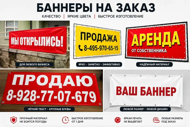 Продается | Baner | Оракал | Orakal Реклама Баннер | Банер 1