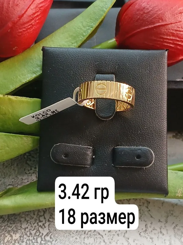 Kolso carter 585 proba razmer 18 Kolso carter 585 proba razmer 18