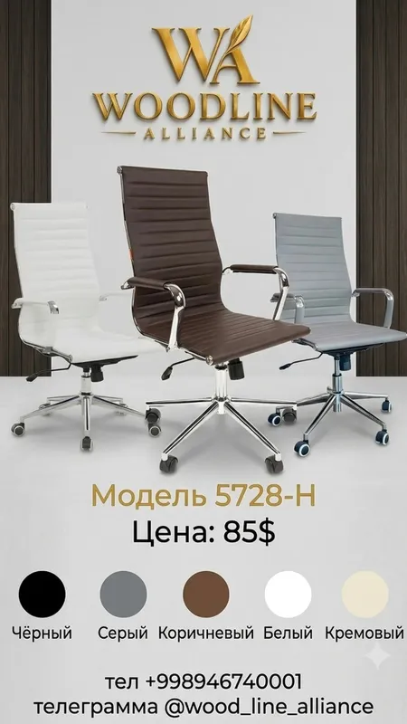 Ofis uchun kreslo 4 Ofis uchun kreslo 4