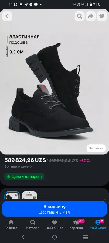 продам туфли замшевые 2 продам туфли замшевые 2