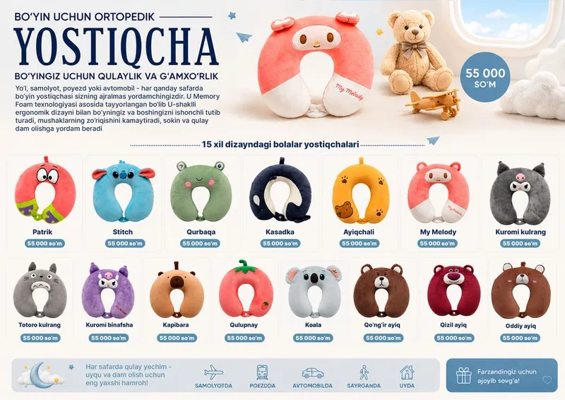 Ортопедические подушки из меморй фоам 4