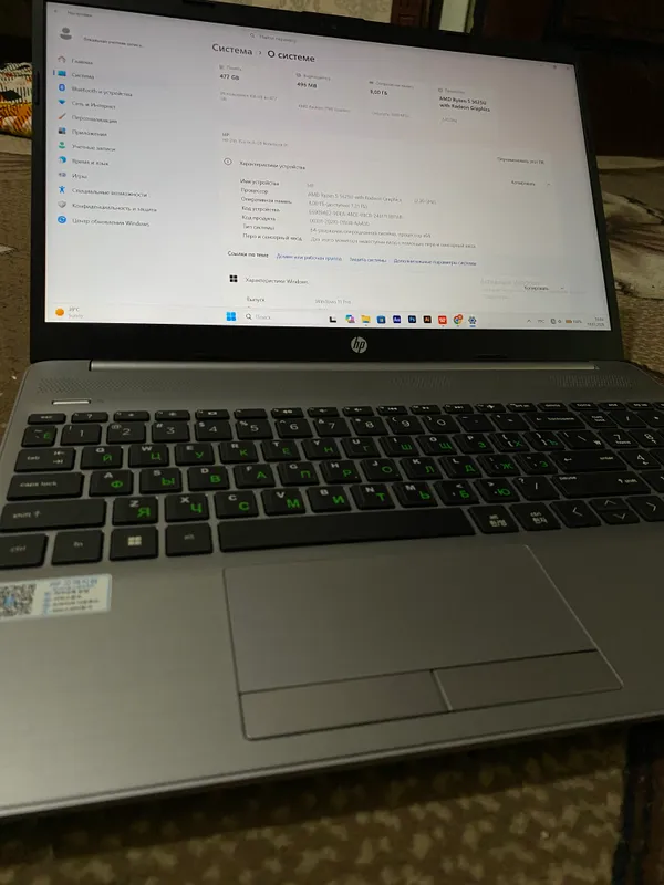 HP 255 g9 2