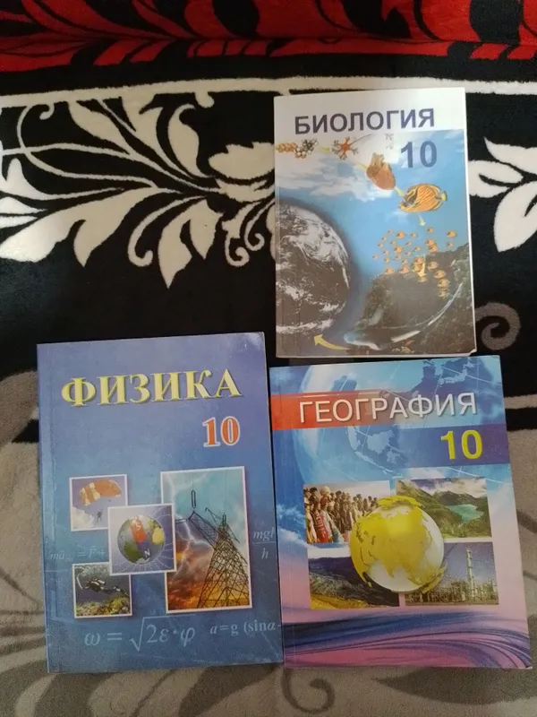 Учебники