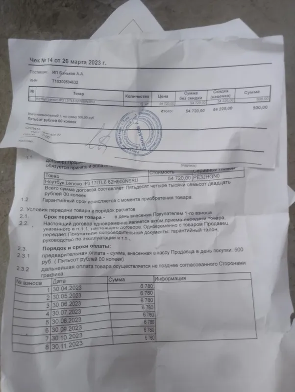 Продаю обсалютный новый ноутбук 6 Продаю обсалютный новый ноутбук 6