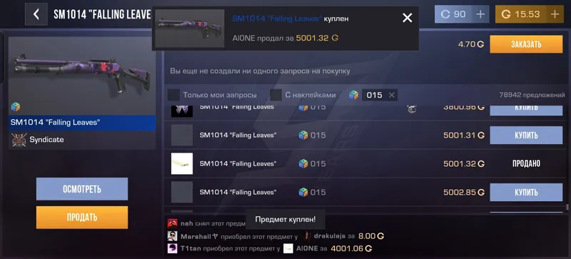 STANDOFF 2 GOLD | МГНОВЕННО | ГАРАНТИЯ 3 STANDOFF 2 GOLD | МГНОВЕННО | ГАРАНТИЯ 3
