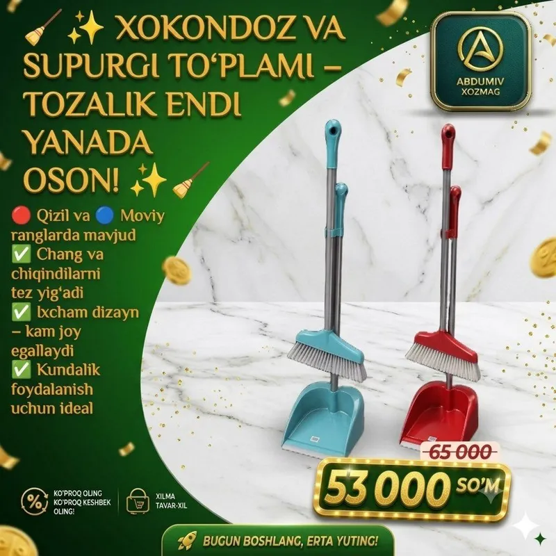 XOKONDOZ VA SUPURGI TO‘PLAMI – ABDUMIV XOZMAG