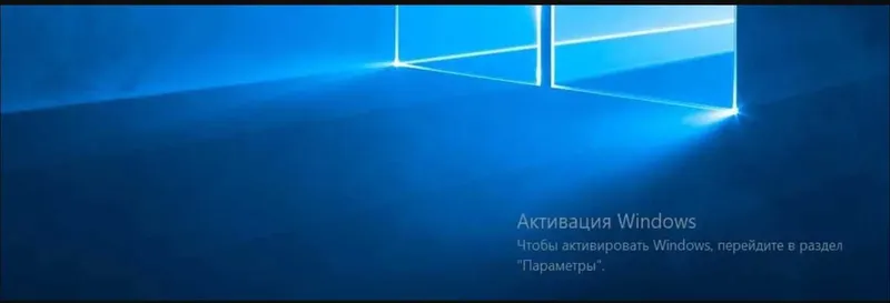 Активирую Windows 25.000 сум