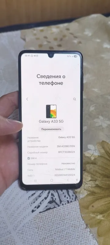 Samsung A33 5G 128/8 2