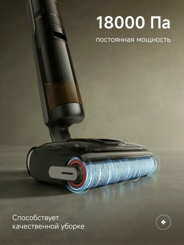 Вертикальный беспроводной пылесос Dreame H12 Pro Flex Reach — фото 2