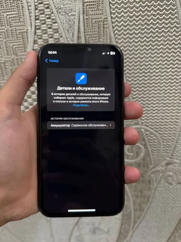 Iphone 11 256 gb 6 Iphone 11 256 gb 6