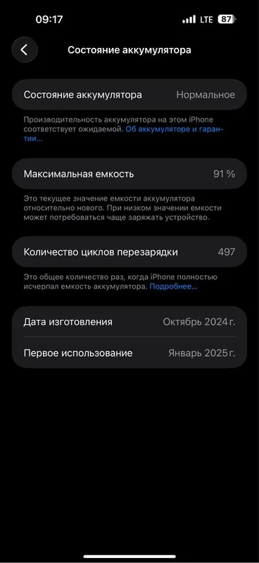 Iphone 16 pro max 256gb 7 Iphone 16 pro max 256gb 7
