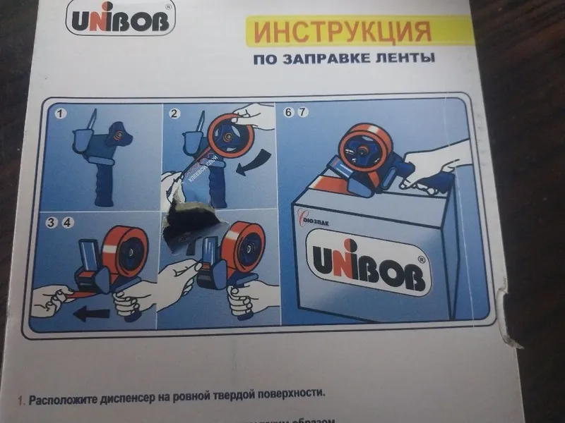 Диспансер для скотч — фото 1