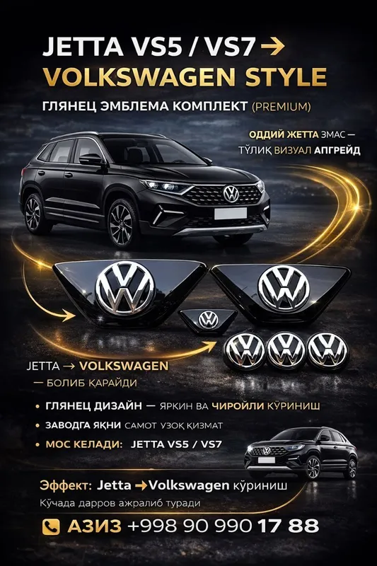 Эмблемы Volkswagen для Jetta VS5 / VS7 (комплект, премиум) — фото 2
