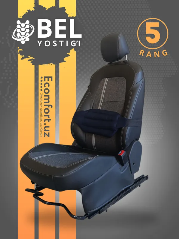 Avtomobil o'rindiqlari uchun bel yostiq, Ecomfort — фото 2