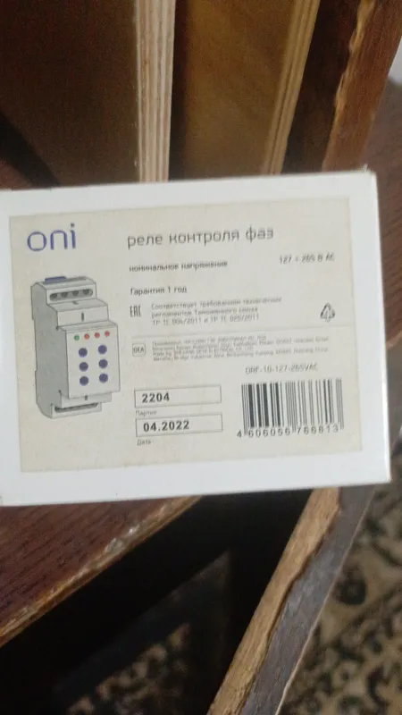 Реле контроля фаз 3 фазы 2 контакта 127-265В AC ORF-10 3 фазы 2 конт 2