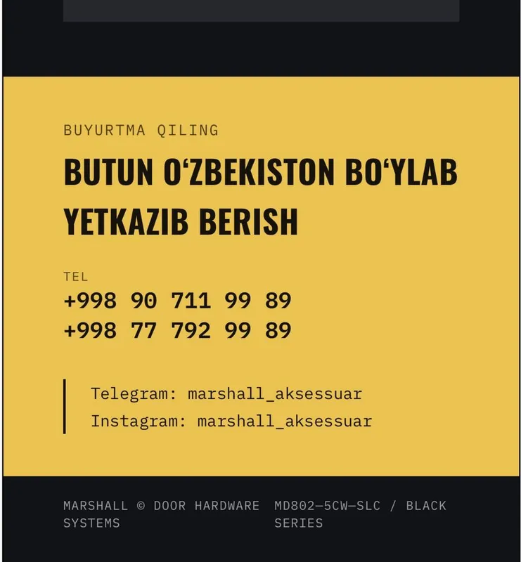 Доводчик дверей, Термо, акфа, мдф 6