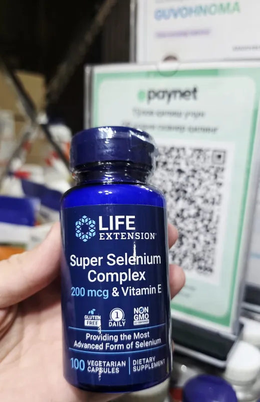 ДОСТАВКИ НЕТ Life Extension селен 200 + витамин Е 100шт.110 000 USA 1 ДОСТАВКИ НЕТ Life Extension селен 200 + витамин Е 100шт.110 000 USA 1