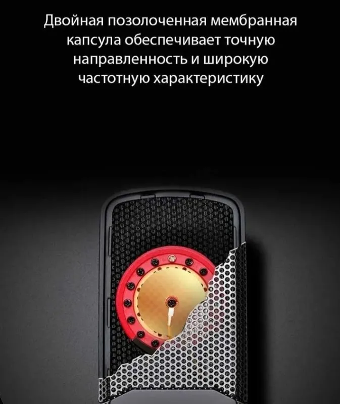 Студийный конденсаторный микрофон Takstar Tak55 3