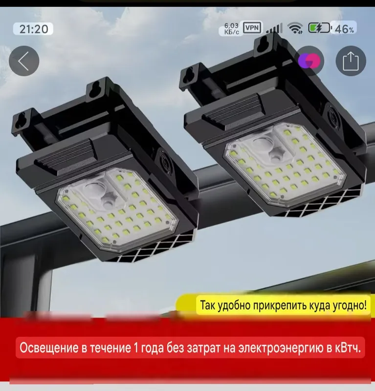 светодиодные светильники на солн.батарее,прищепки 2 светодиодные светильники на солн.батарее,прищепки 2