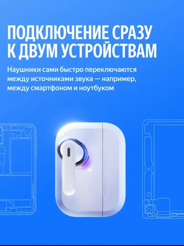 Наушники Яндекс Дропс (Чёрные) 100% оригинал прямая поставка! 2 Наушники Яндекс Дропс (Чёрные) 100% оригинал прямая поставка! 2