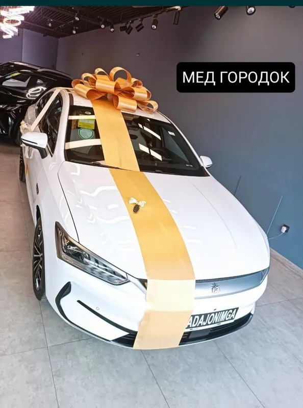 Бантик лента подарочный
