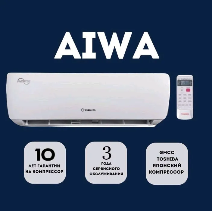 Кондиционеры AIWA Акция!!! — фото 1