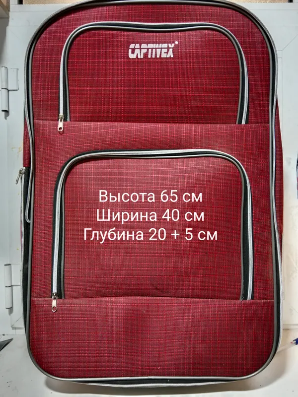 ПРОДАЮТСЯ ЧЕМОДАНЫ И СУМКИ (Б/У, ВОССТАНОВЛЕННЫЕ) — фото 4