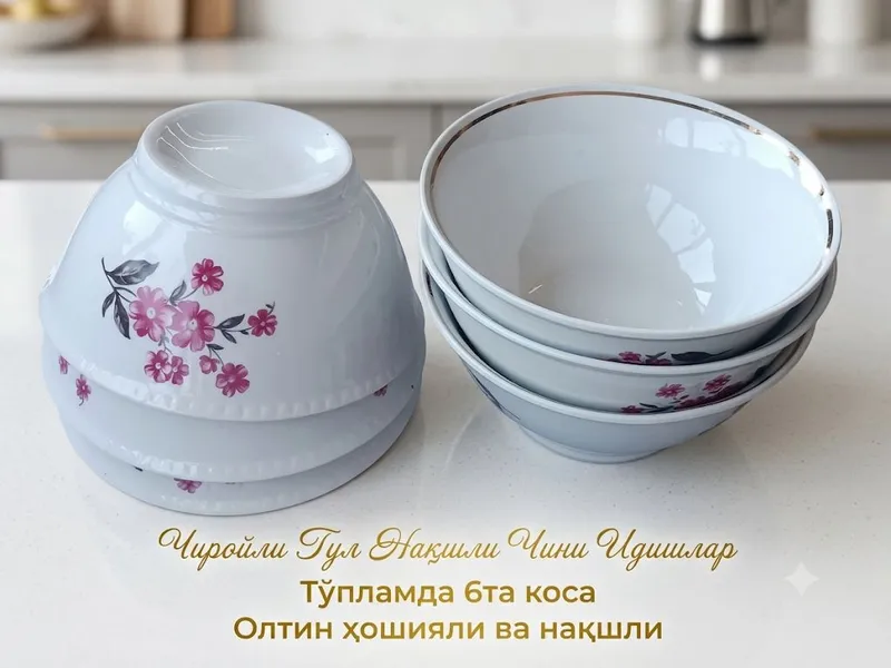 идишлар 1 идишлар 1