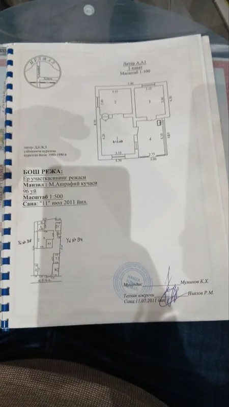 Срочно продам участок у дороги первая линия!!! 2 Срочно продам участок у дороги первая линия!!! 2