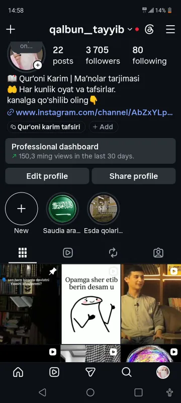 Продаётся аккаунт Instagram Продаётся аккаунт Instagram