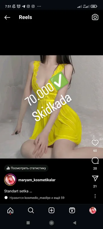 penyuar