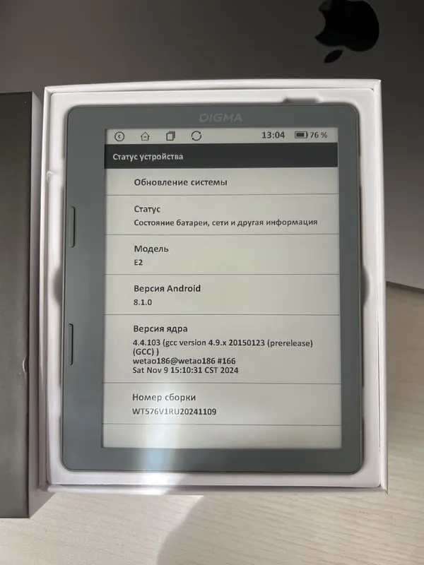 Электронная книга Digma E2 — фото 1