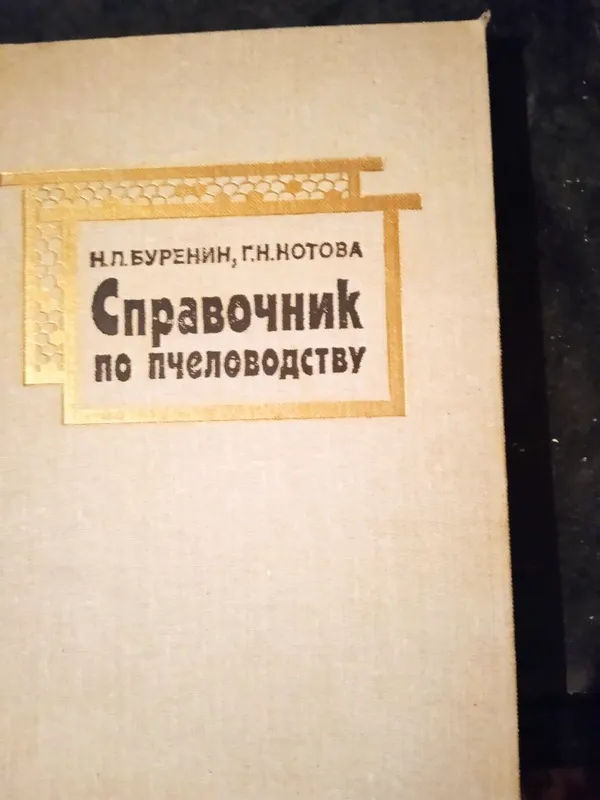 Книги одна книга стоит 50000
