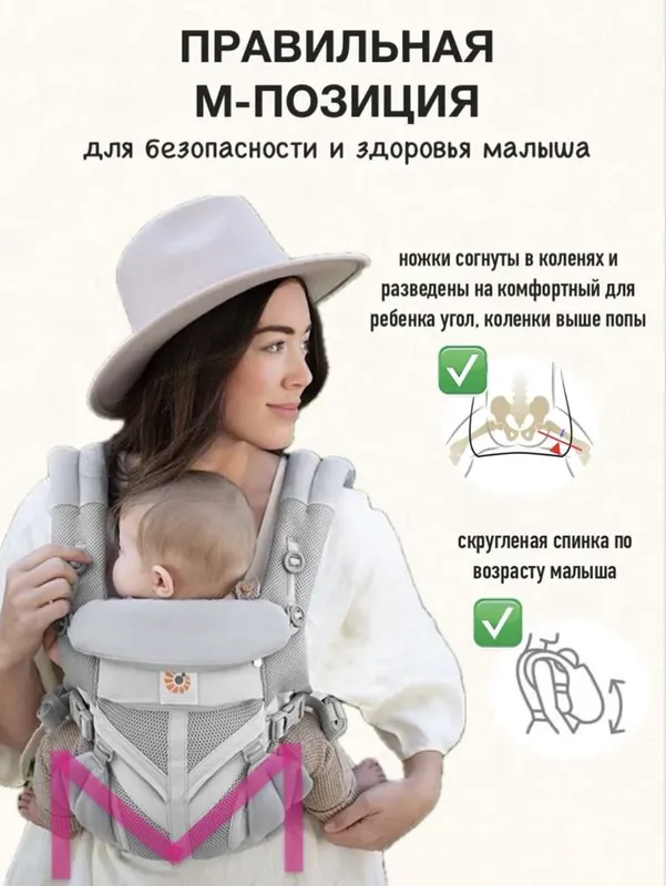 Слинг Эргорюзказ Кенгуру от ERGO baby omni 360 — фото 3