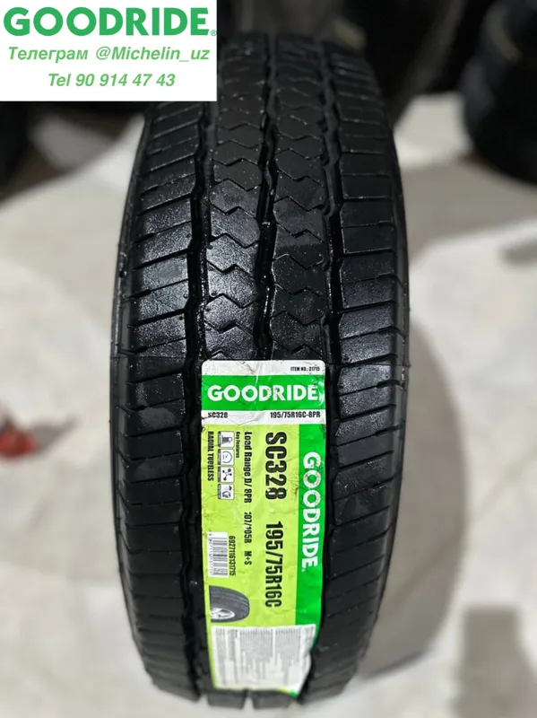 Автошины Goodride 195/75R16C (Сечка)