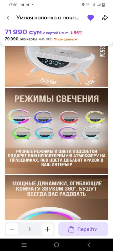 Часы Google 3 Часы Google 3