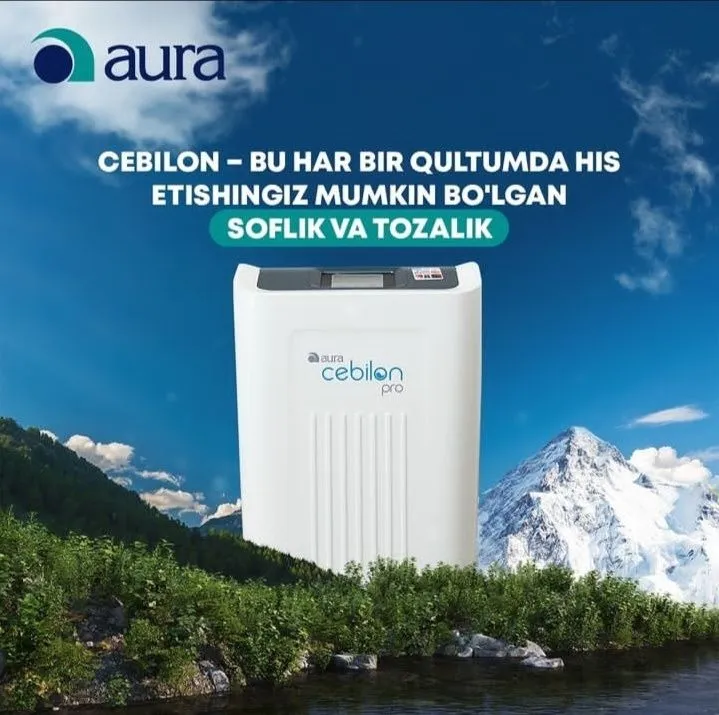 AURA companiyasi CEBILON pro — фото 2