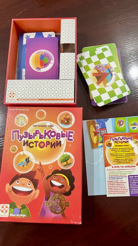 Настольные игры 7