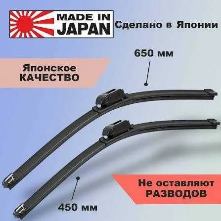 Дворники для любого авто 1 Дворники для любого авто 1