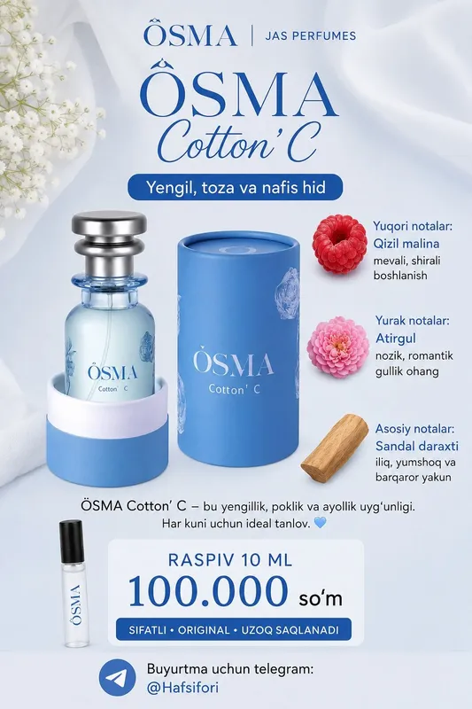 Osma Cotton C ( Осма парфюм) Osma Cotton C ( Осма парфюм)