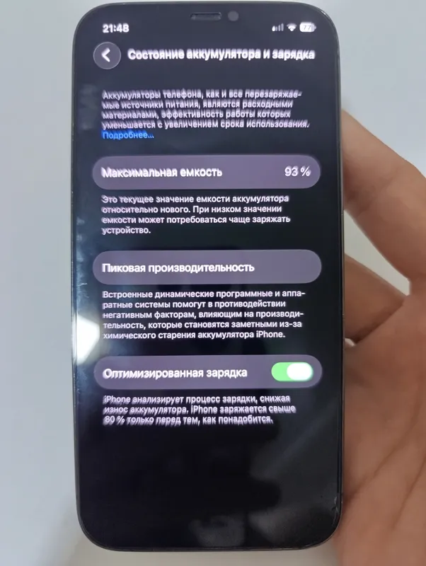 Iphone 12 pro в идеальном состоянии 4 Iphone 12 pro в идеальном состоянии 4
