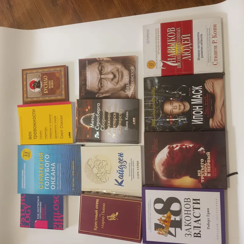 Продаётся новый книги в хорошем состоянии, для бизнеса и саморазви — фото 2