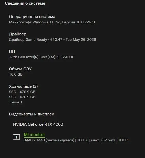 Игровой компьютер — фото 3